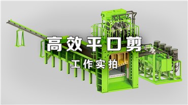2025年6月21日 日常生產(chǎn)