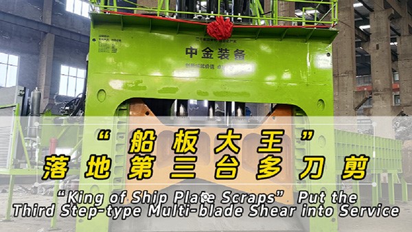 一人連入五臺(tái)多刀剪！